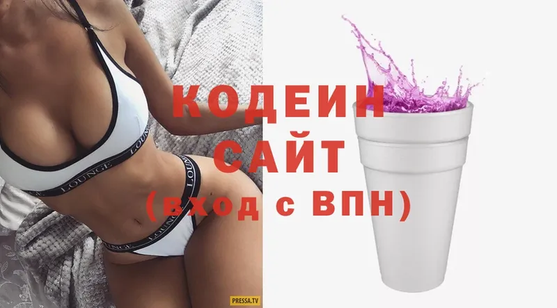 сайты даркнета какой сайт  Черкесск  Кодеин напиток Lean (лин)  кракен как зайти 