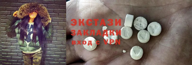 цены   Черкесск  Ecstasy Дубай 