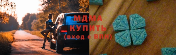 бутик Бугульма