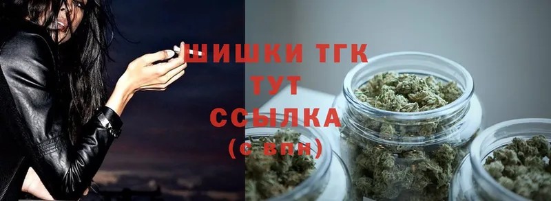 Бошки марихуана Ganja  мега онион  Черкесск  купить наркотик 